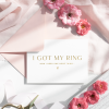 Funny bridesmaid proposal card with the text ‘I got my ring but I need one more thing’ in a modern font with a small heart below. Perfect for fun and modern bridesmaid and bridal party proposals.